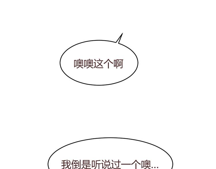 第57话 我什么都没听到！(1/2)-第57话