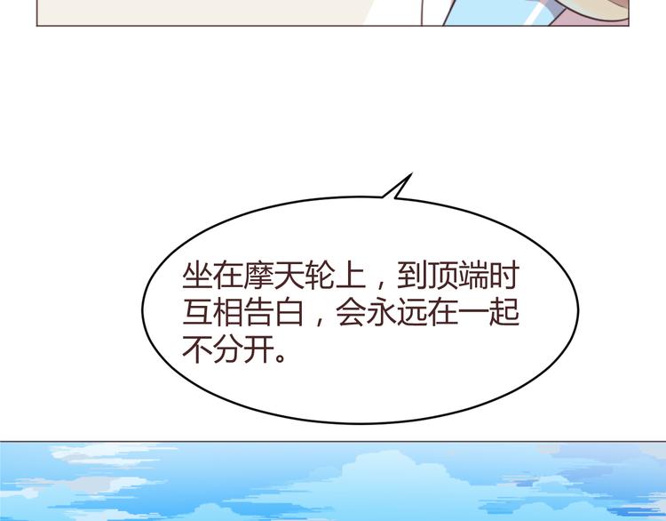 第57话 我什么都没听到！(1/2)-第57话