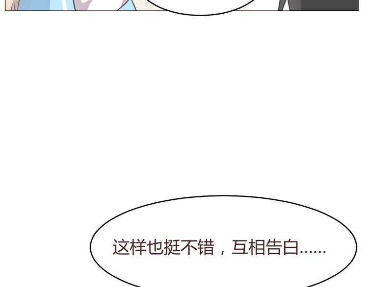 第57话 我什么都没听到！(1/2)-第57话