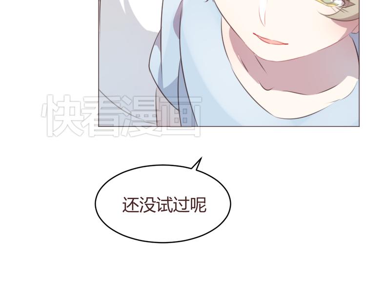 第57话 我什么都没听到！(1/2)-第57话