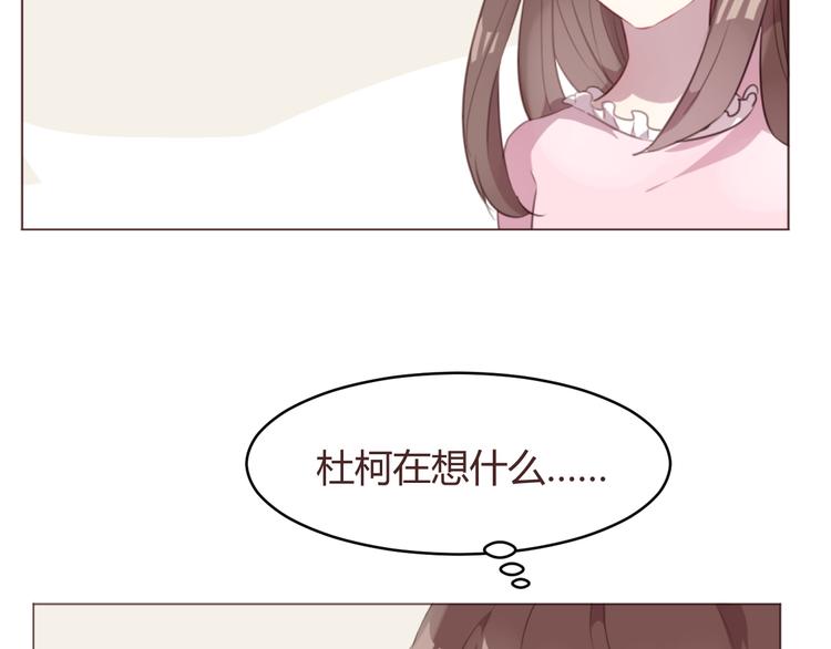 第57话 我什么都没听到！(1/2)-第57话