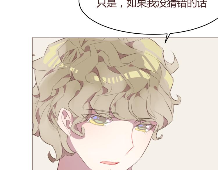 第57话 我什么都没听到！(1/2)-第57话