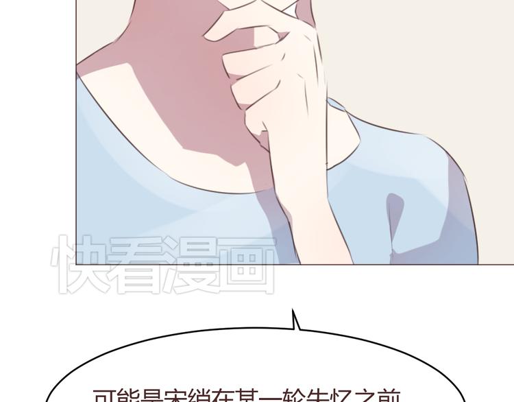 第57话 我什么都没听到！(1/2)-第57话