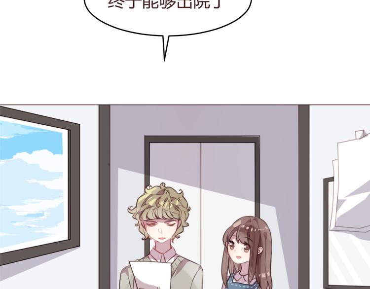 第59话 邀约？(1/2)-第59话