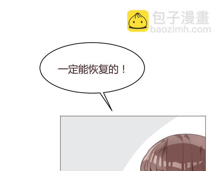 第59话 邀约？(1/2)-第59话