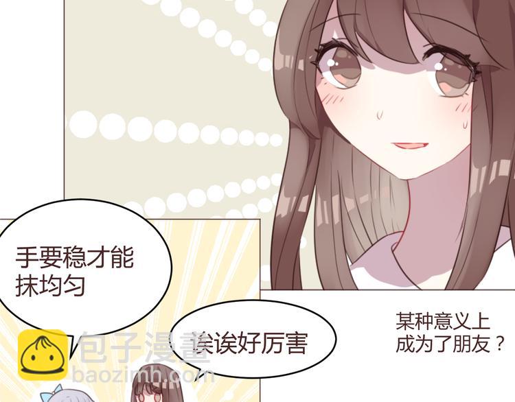 第59话 邀约？(1/2)-第59话