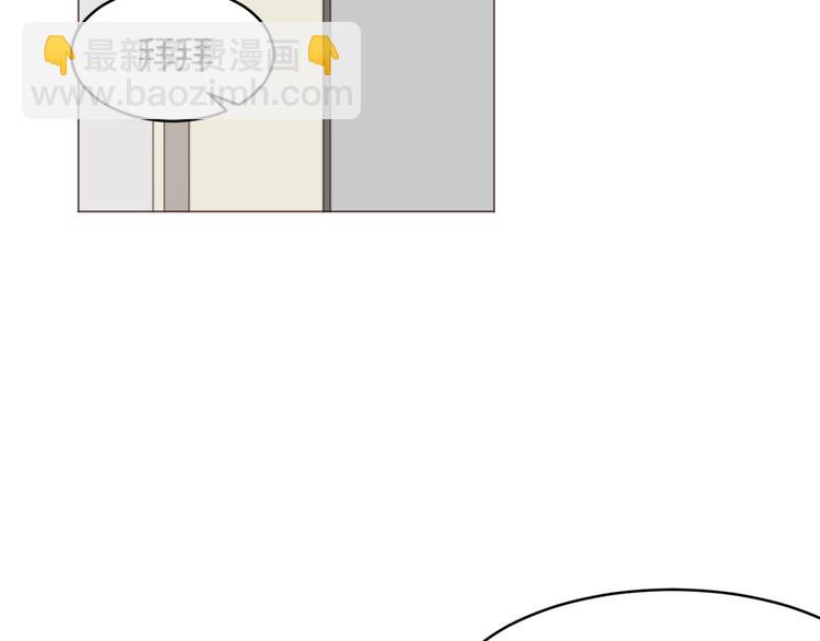 第59话 邀约？(1/2)-第59话