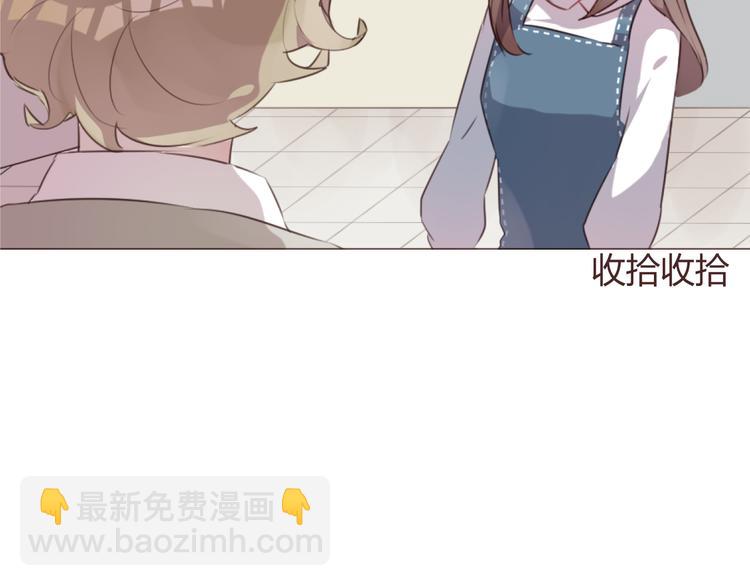 第59话 邀约？(1/2)-第59话