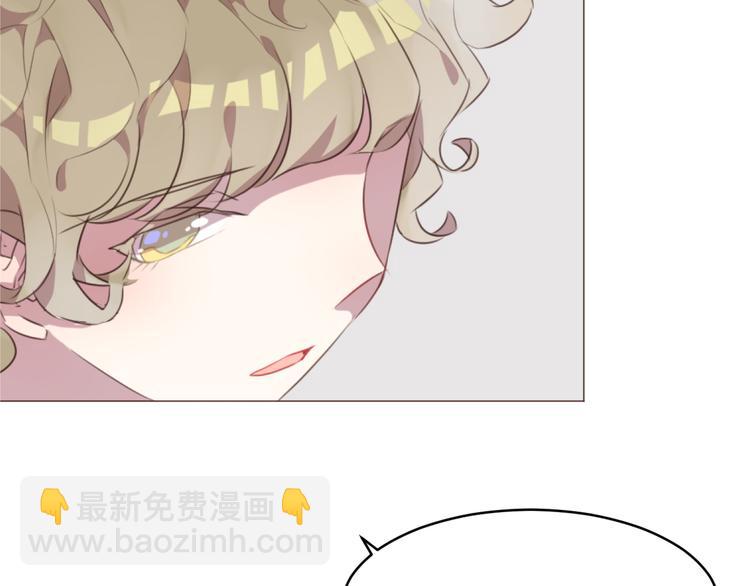 第59话 邀约？(1/2)-第59话