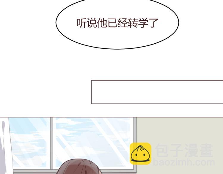 第59话 邀约？(1/2)-第59话