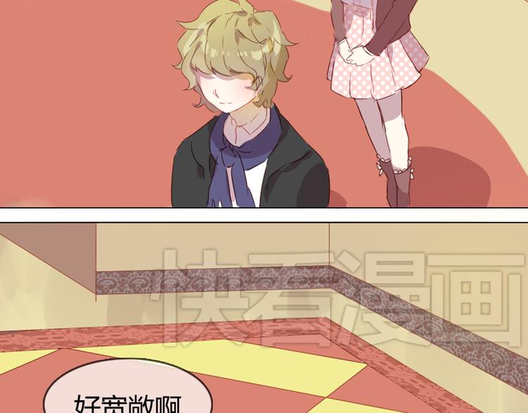 第7话 杜柯的家(1/2)-第7话