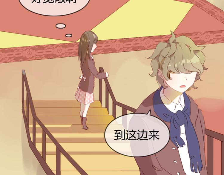 第7话 杜柯的家(1/2)-第7话