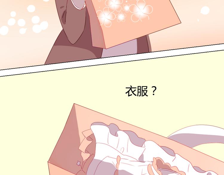 第7话 杜柯的家(1/2)-第7话