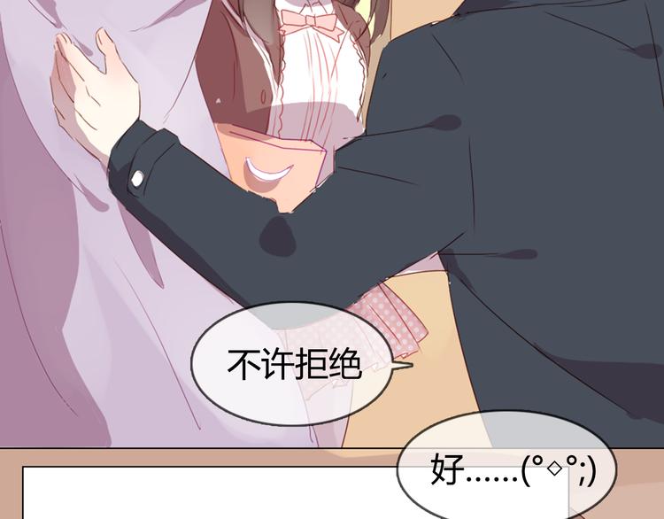 第7话 杜柯的家(1/2)-第7话