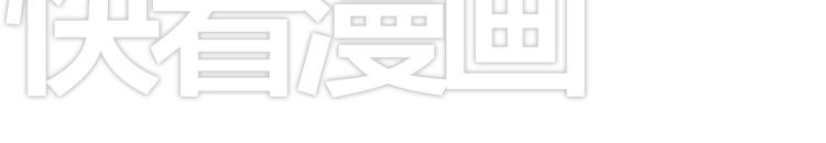 第7话 杜柯的家(1/2)-第7话