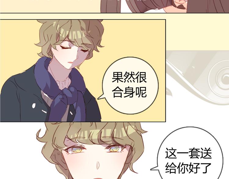 第7话 杜柯的家(1/2)-第7话