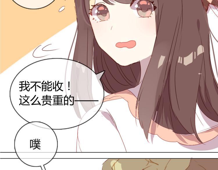 第7话 杜柯的家(1/2)-第7话