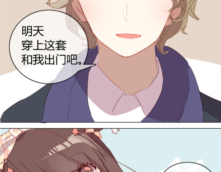 第7话 杜柯的家(1/2)-第7话