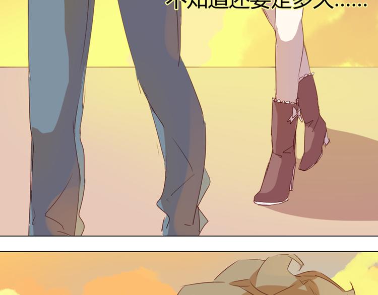 第7话 杜柯的家(1/2)-第7话