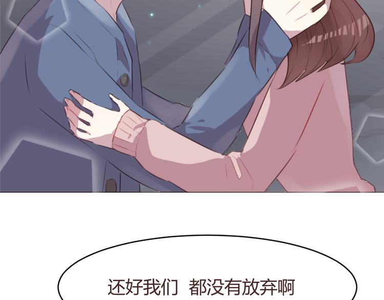 最终话 -----谢谢大家一直以来的陪伴(1/2)-第61话