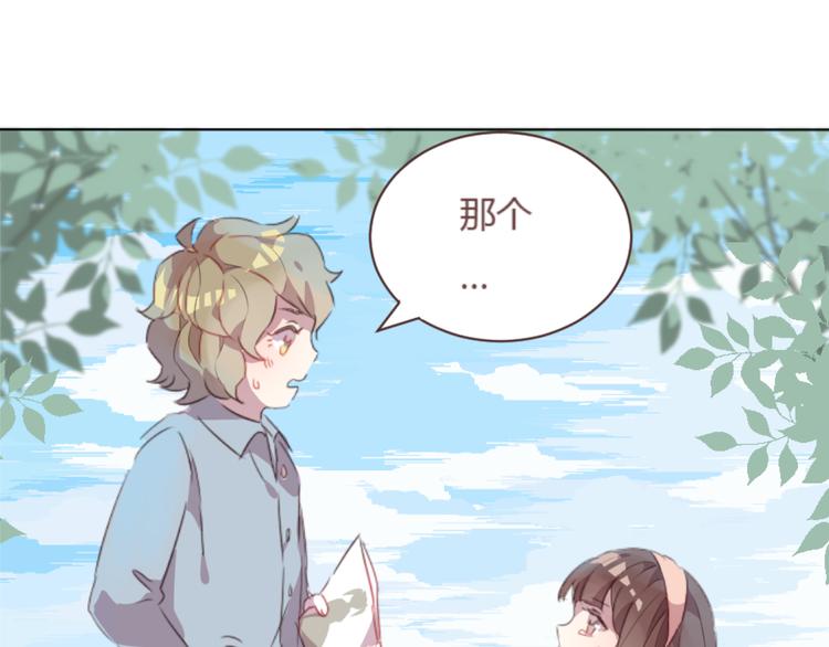 最终话 -----谢谢大家一直以来的陪伴(1/2)-第61话