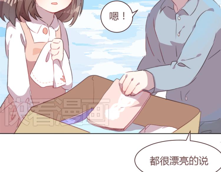 最终话 -----谢谢大家一直以来的陪伴(1/2)-第61话