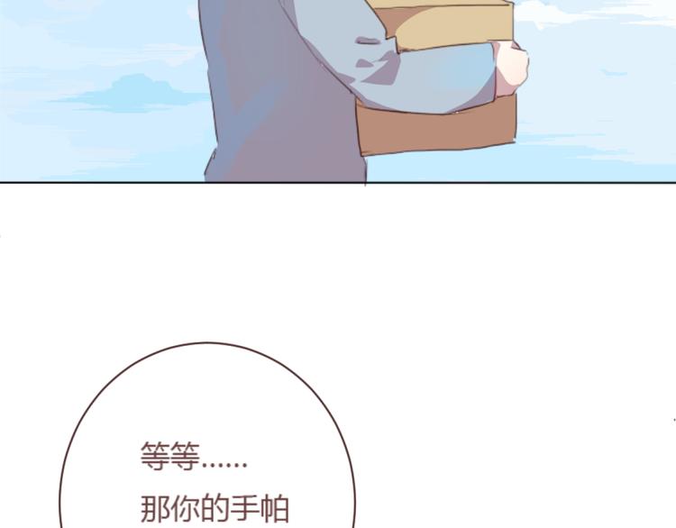 最终话 -----谢谢大家一直以来的陪伴(1/2)-第61话