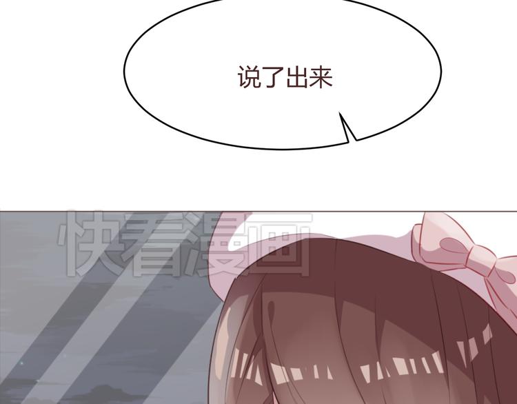 最终话 -----谢谢大家一直以来的陪伴(1/2)-第61话