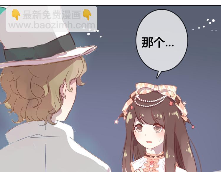 第9话 突然间的冷漠(1/2)-第9话