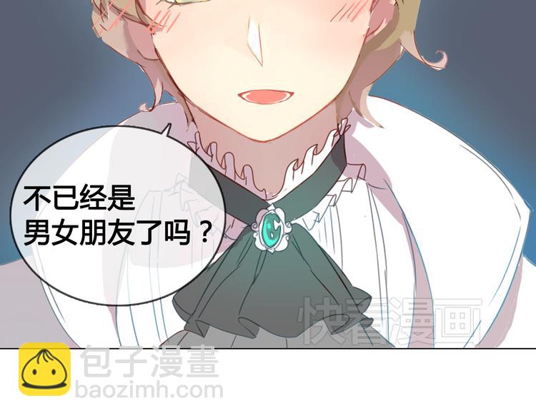 第9话 突然间的冷漠(1/2)-第9话