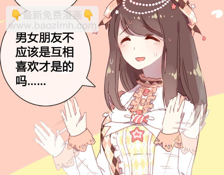 第9话 突然间的冷漠(1/2)-第9话