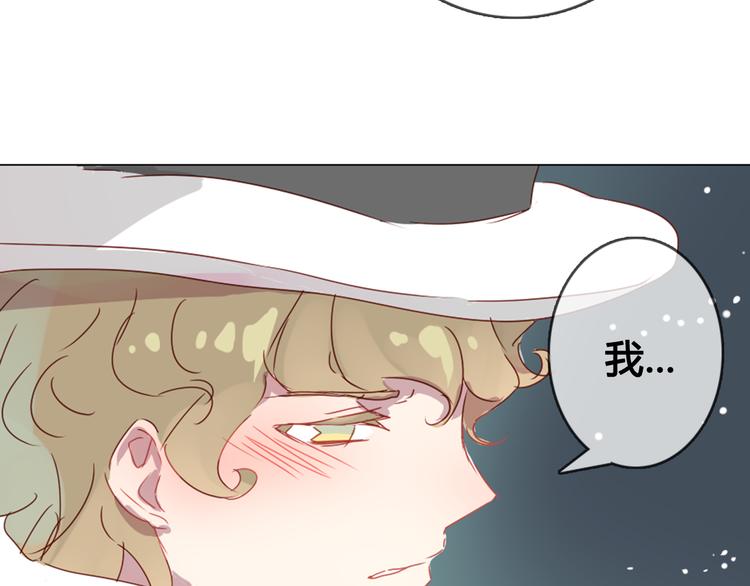 第9话 突然间的冷漠(1/2)-第9话