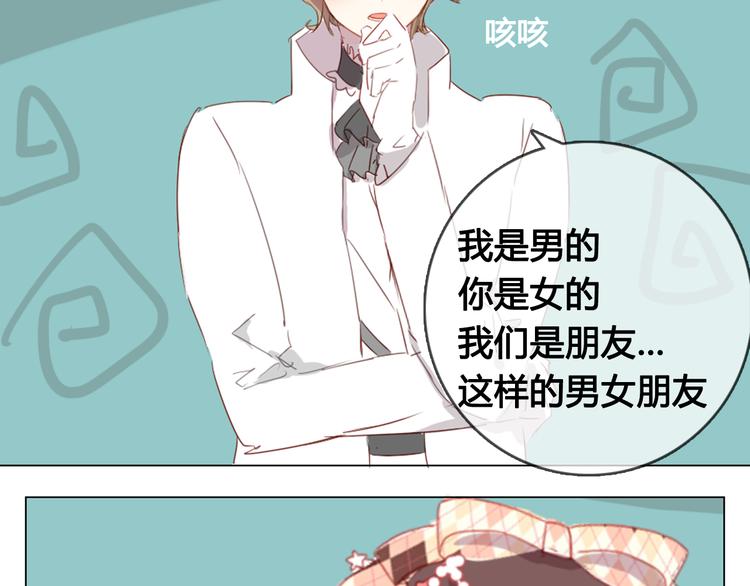 第9话 突然间的冷漠(1/2)-第9话