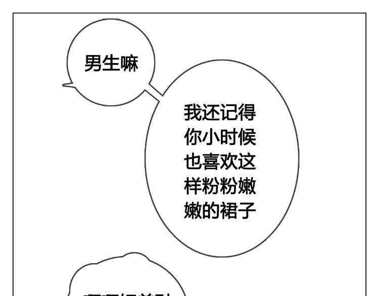 第9话 突然间的冷漠(1/2)-第9话