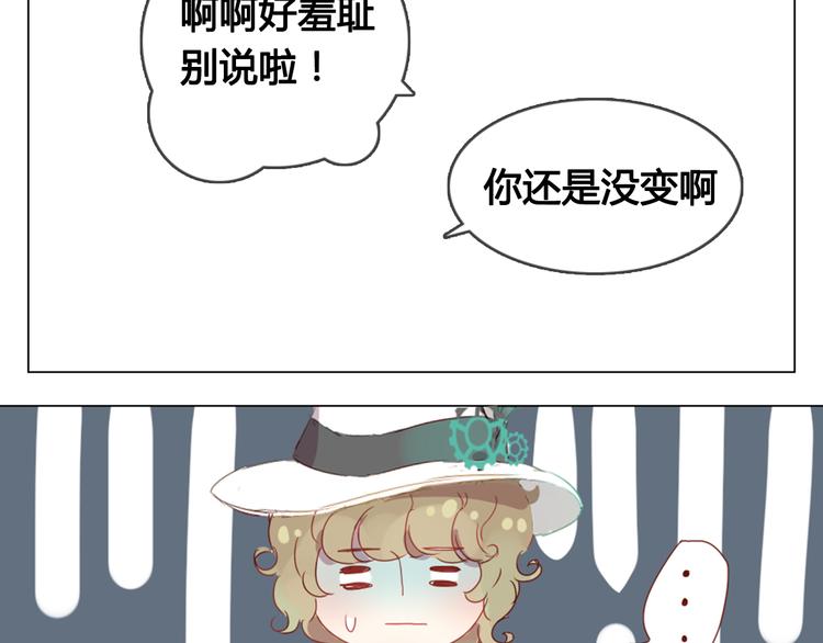 第9话 突然间的冷漠(1/2)-第9话