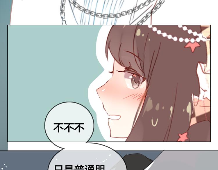 第9话 突然间的冷漠(1/2)-第9话