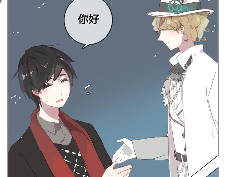 第9话 突然间的冷漠(1/2)-第9话