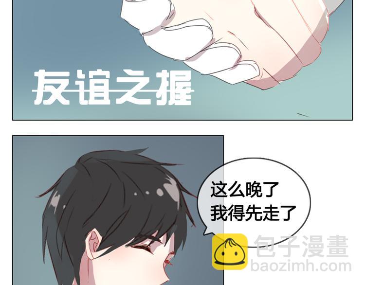 第9话 突然间的冷漠(1/2)-第9话