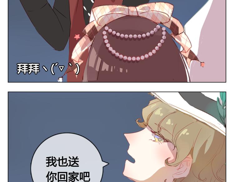 第9话 突然间的冷漠(1/2)-第9话