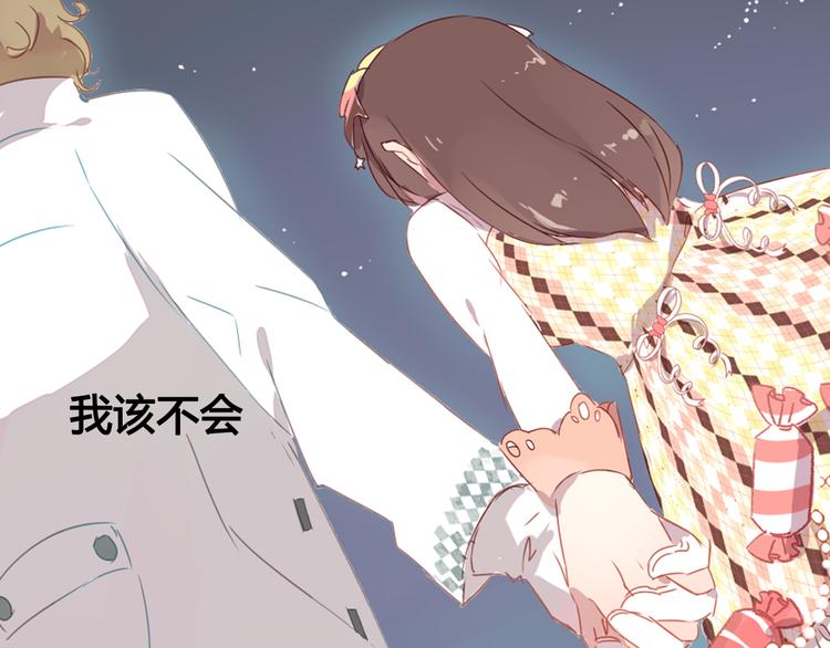 第9话 突然间的冷漠(1/2)-第9话