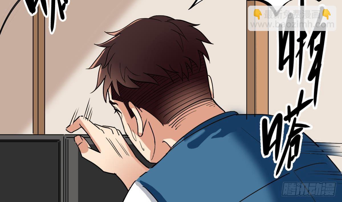 第11话 苏河救我(1/2)-第11话