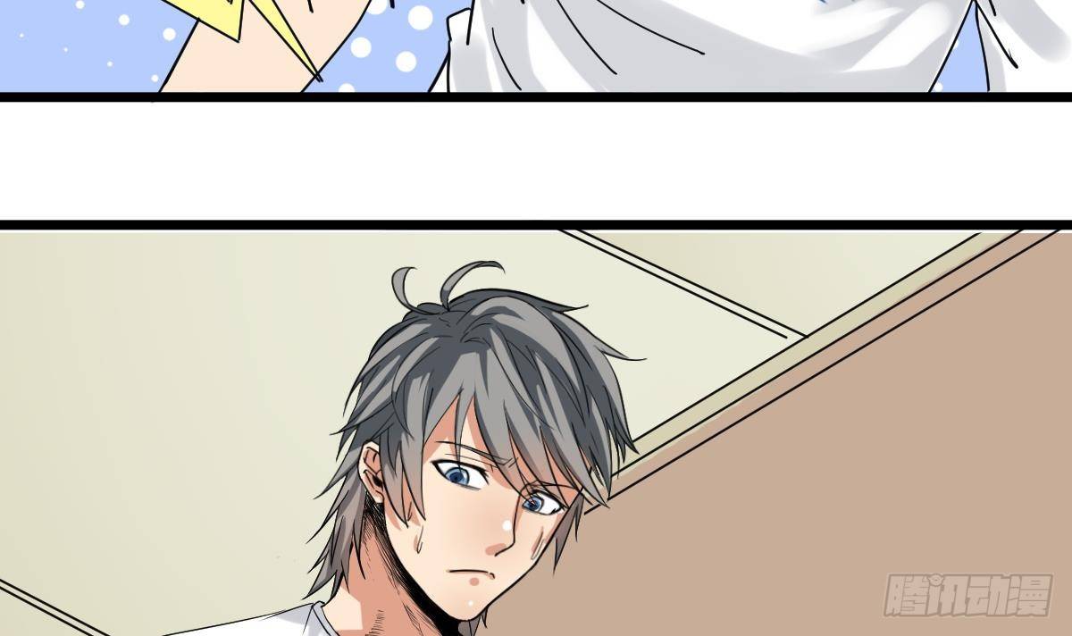 第11话 苏河救我(1/2)-第11话