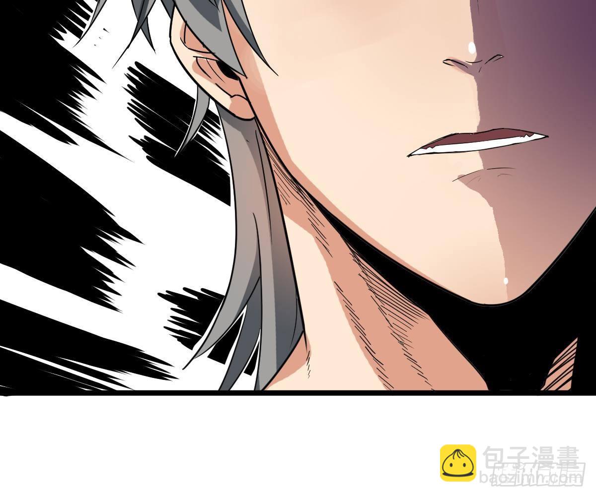 第11话 苏河救我(1/2)-第11话