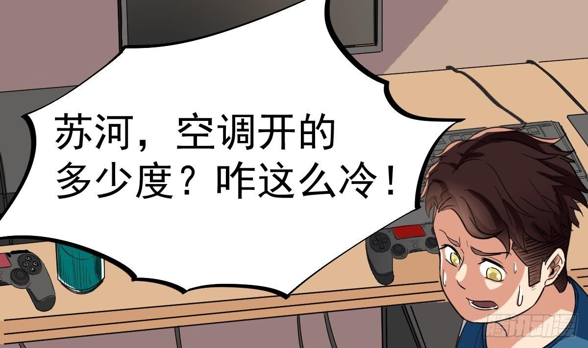 第11话 苏河救我(1/2)-第11话