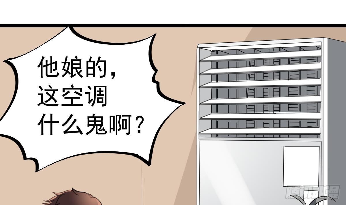 第11话 苏河救我(1/2)-第11话