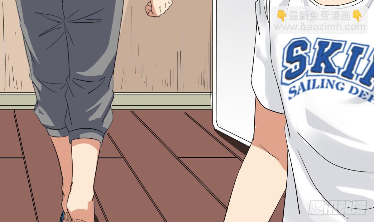 第11话 苏河救我(1/2)-第11话