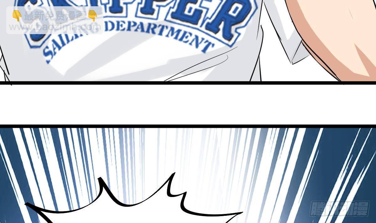 第11话 苏河救我(1/2)-第11话