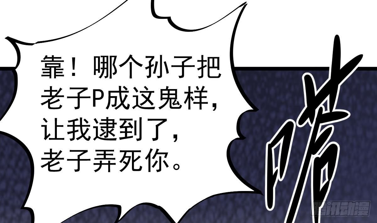 第11话 苏河救我(1/2)-第11话