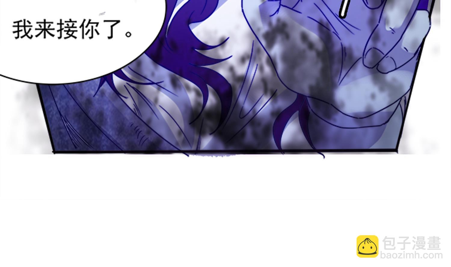 第100话 苏河，我来接你了！(1/2)-第101话