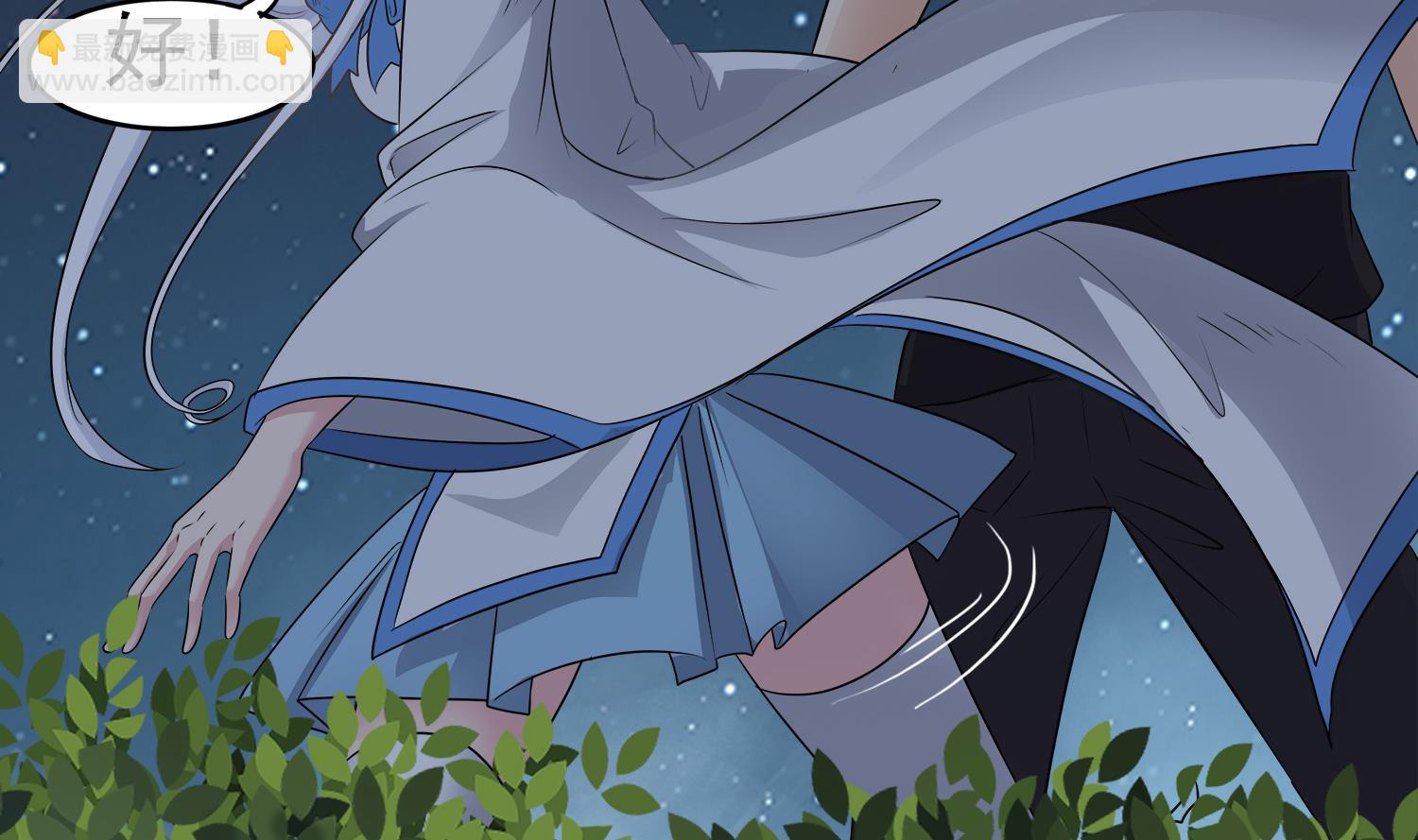 第102话 扎死你个老头(1/2)-第103话